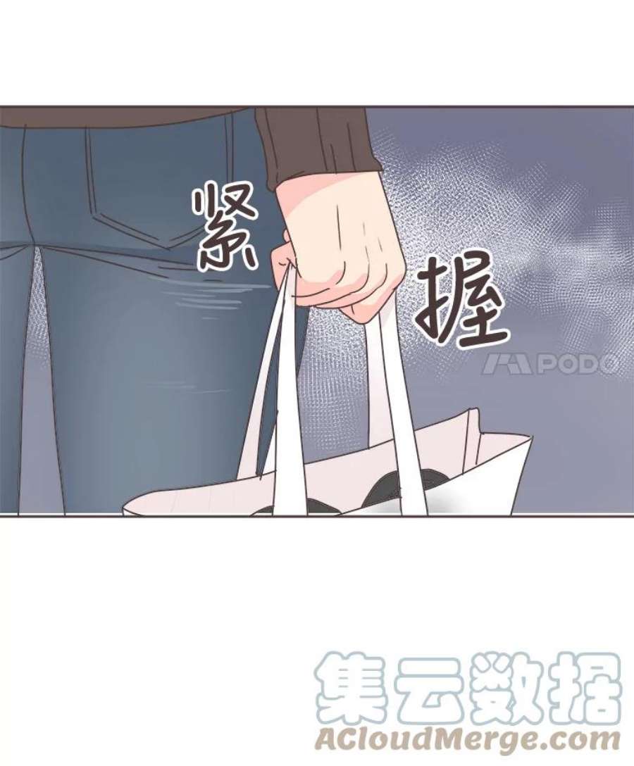 取向狙击的她漫画,30.愉快的周一 61图