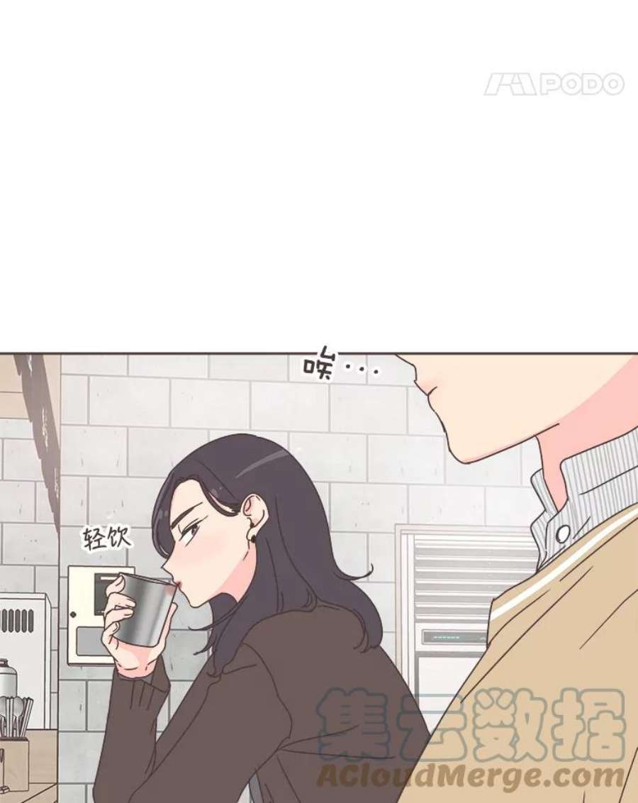 取向狙击的她漫画,31.各藏心事 33图