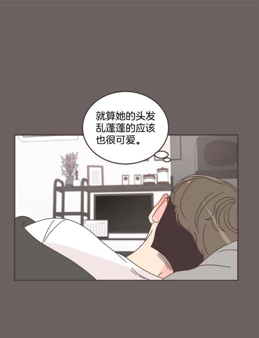 取向狙击的她漫画,31.各藏心事 104图