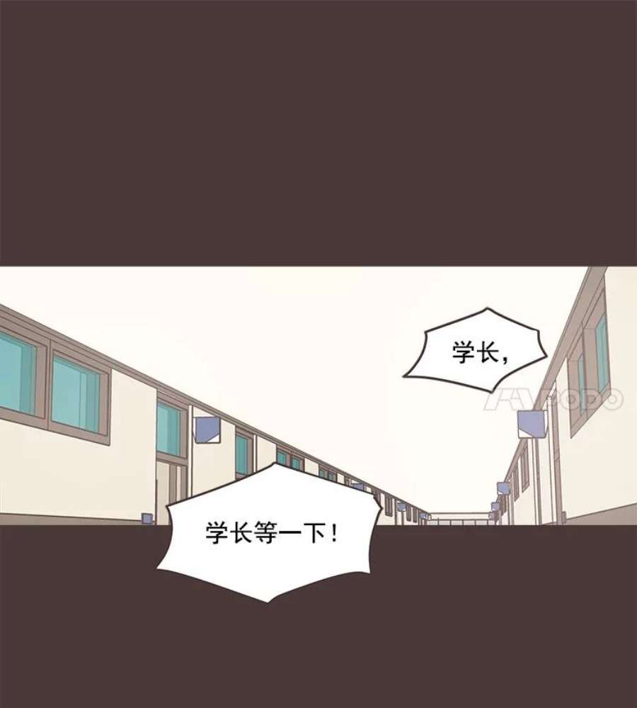 取向狙击的她漫画,31.各藏心事 36图