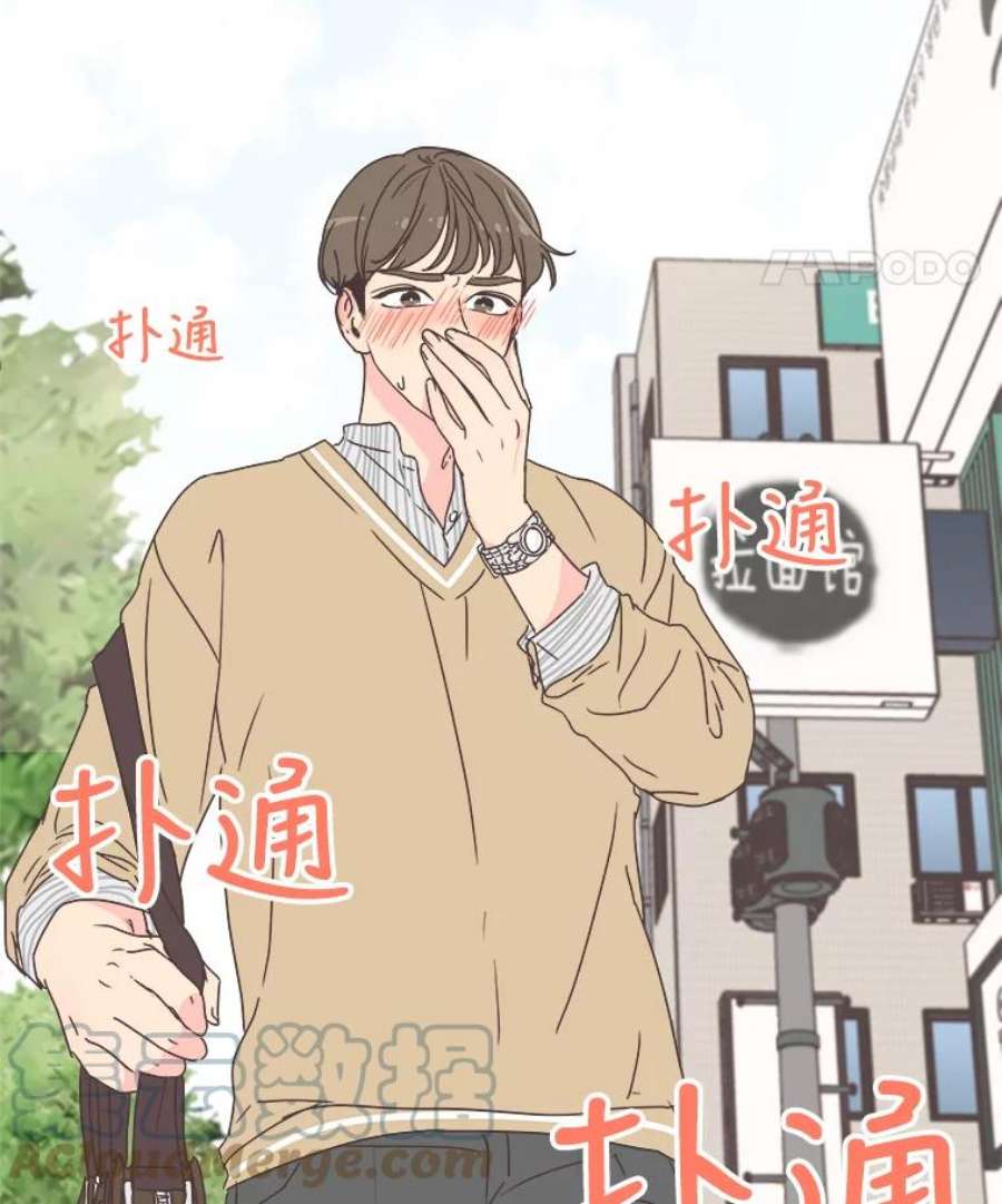 取向狙击的她漫画,31.各藏心事 85图