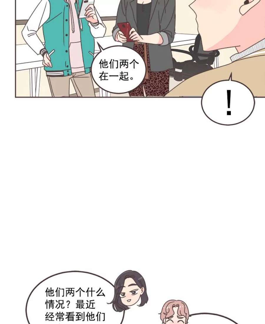 取向狙击的她漫画,32.学生会风波 38图