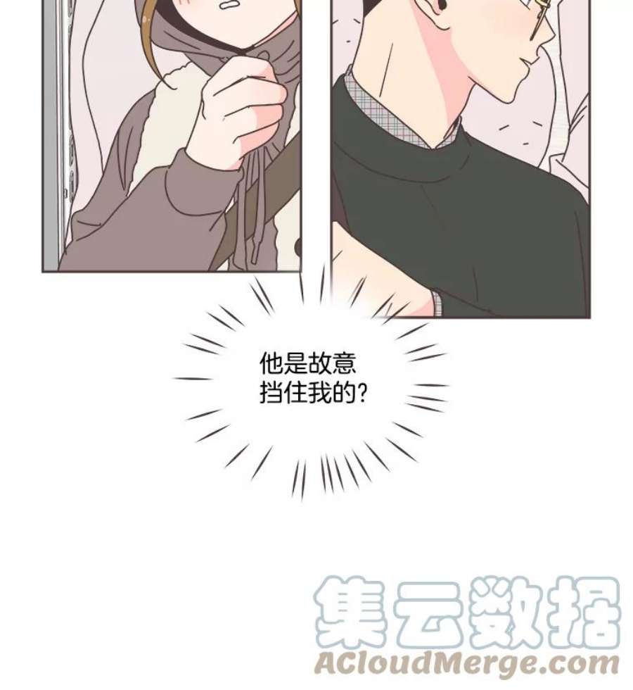 取向狙击的她漫画,35.我该怎么做？ 16图