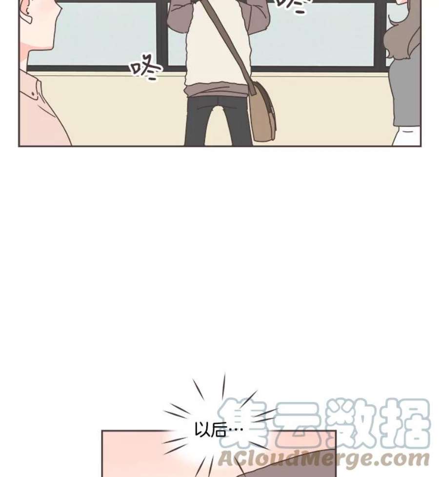 取向狙击的她漫画,35.我该怎么做？ 31图