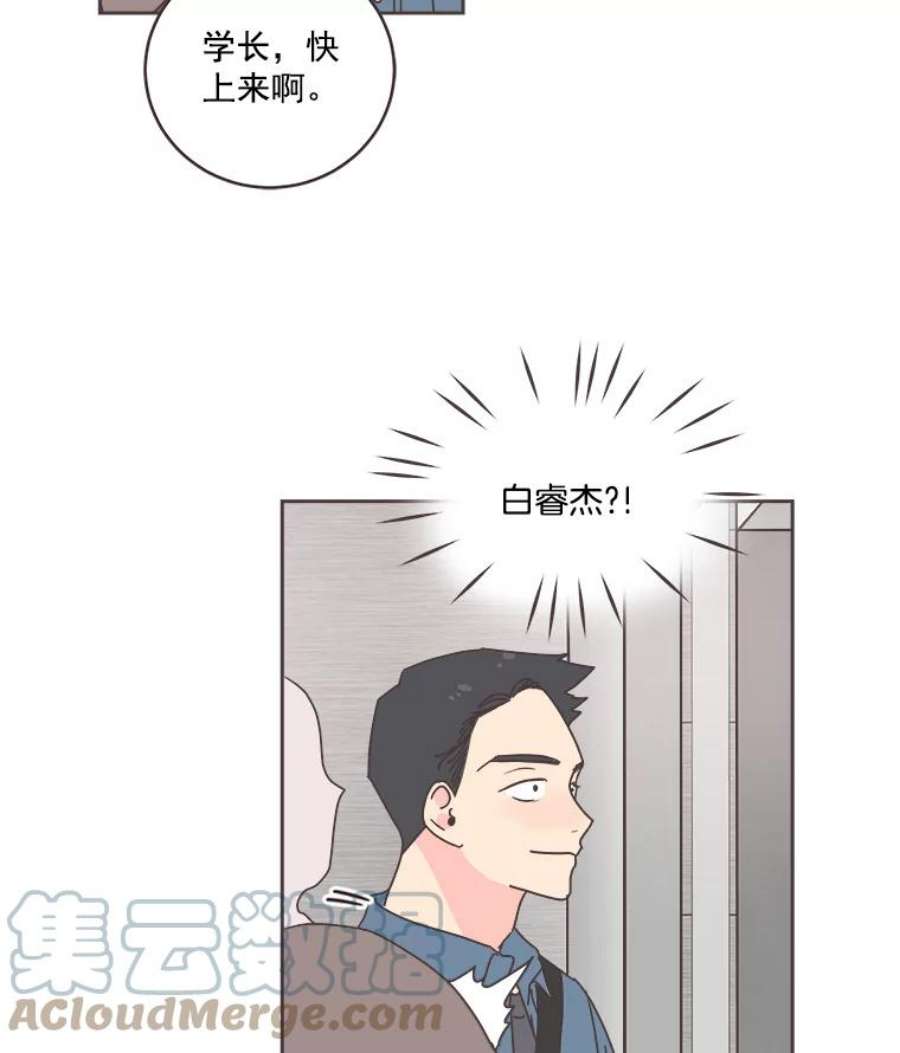 取向狙击的她漫画,35.我该怎么做？ 10图