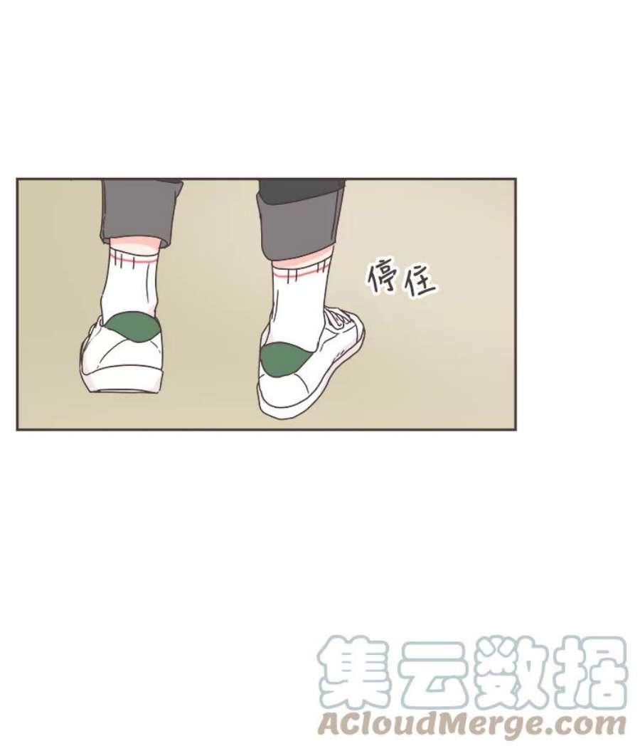 取向狙击的她漫画,35.我该怎么做？ 25图