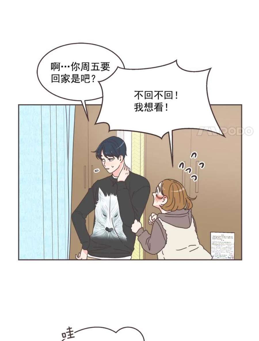 取向狙击的她漫画,36.脱单“战友” 32图