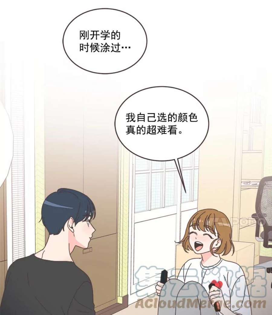 取向狙击的她漫画,36.脱单“战友” 91图