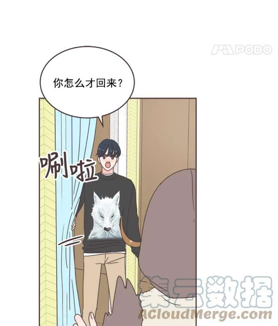 取向狙击的她漫画,36.脱单“战友” 25图