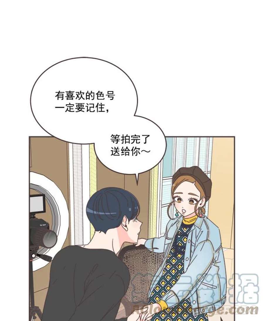 取向狙击的她漫画,37.让人心动的话 33图