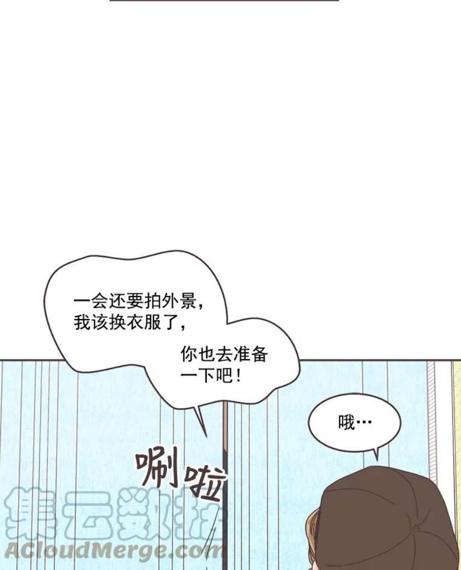 取向狙击的她漫画,37.让人心动的话 85图