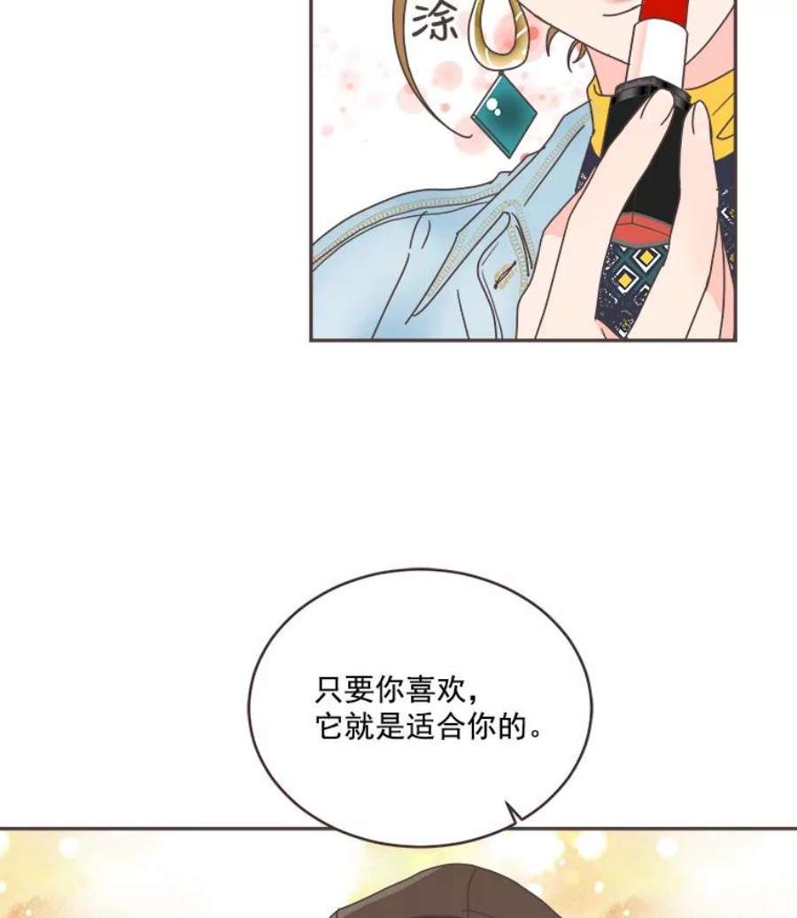 取向狙击的她漫画,37.让人心动的话 40图