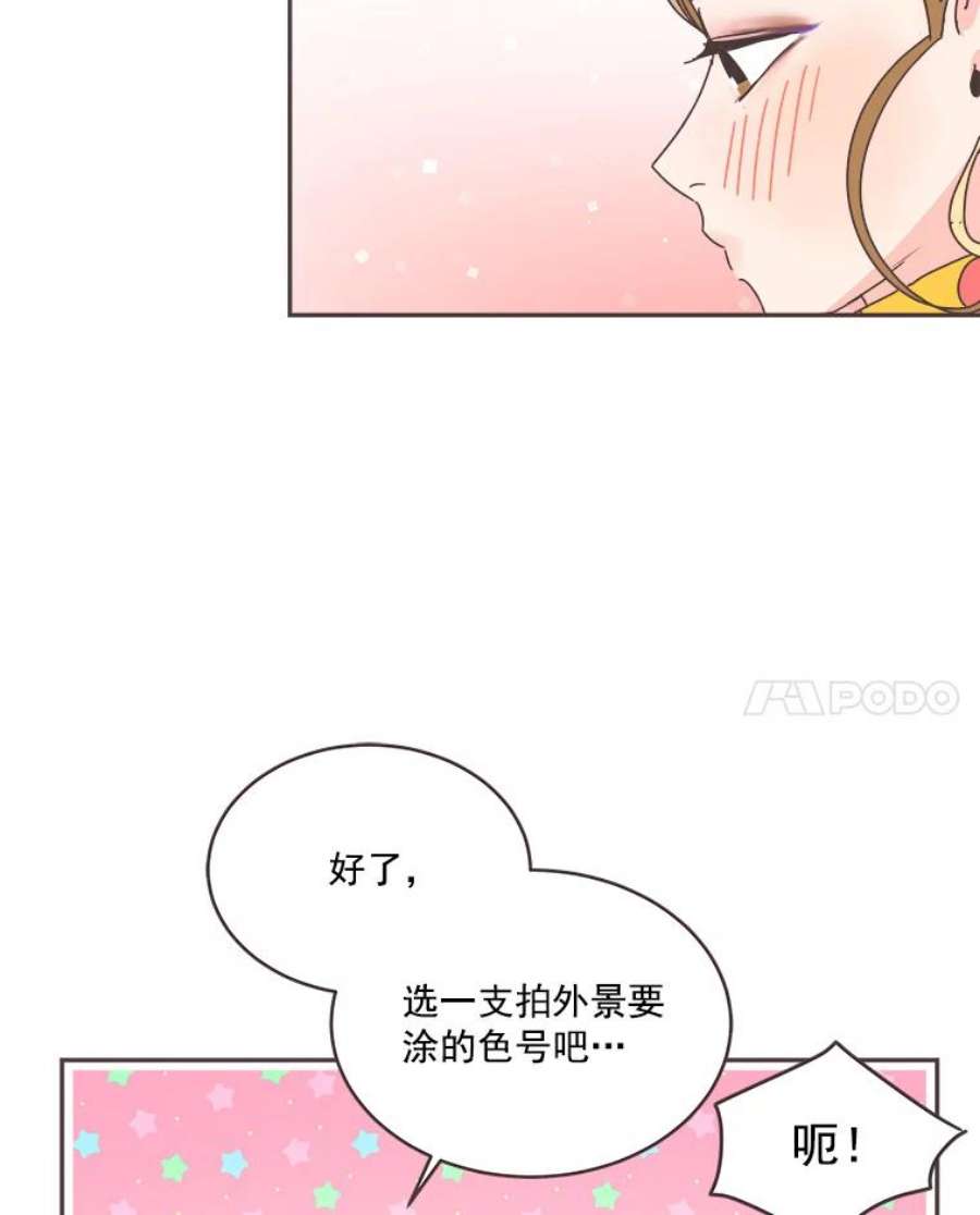 取向狙击的她漫画,37.让人心动的话 58图