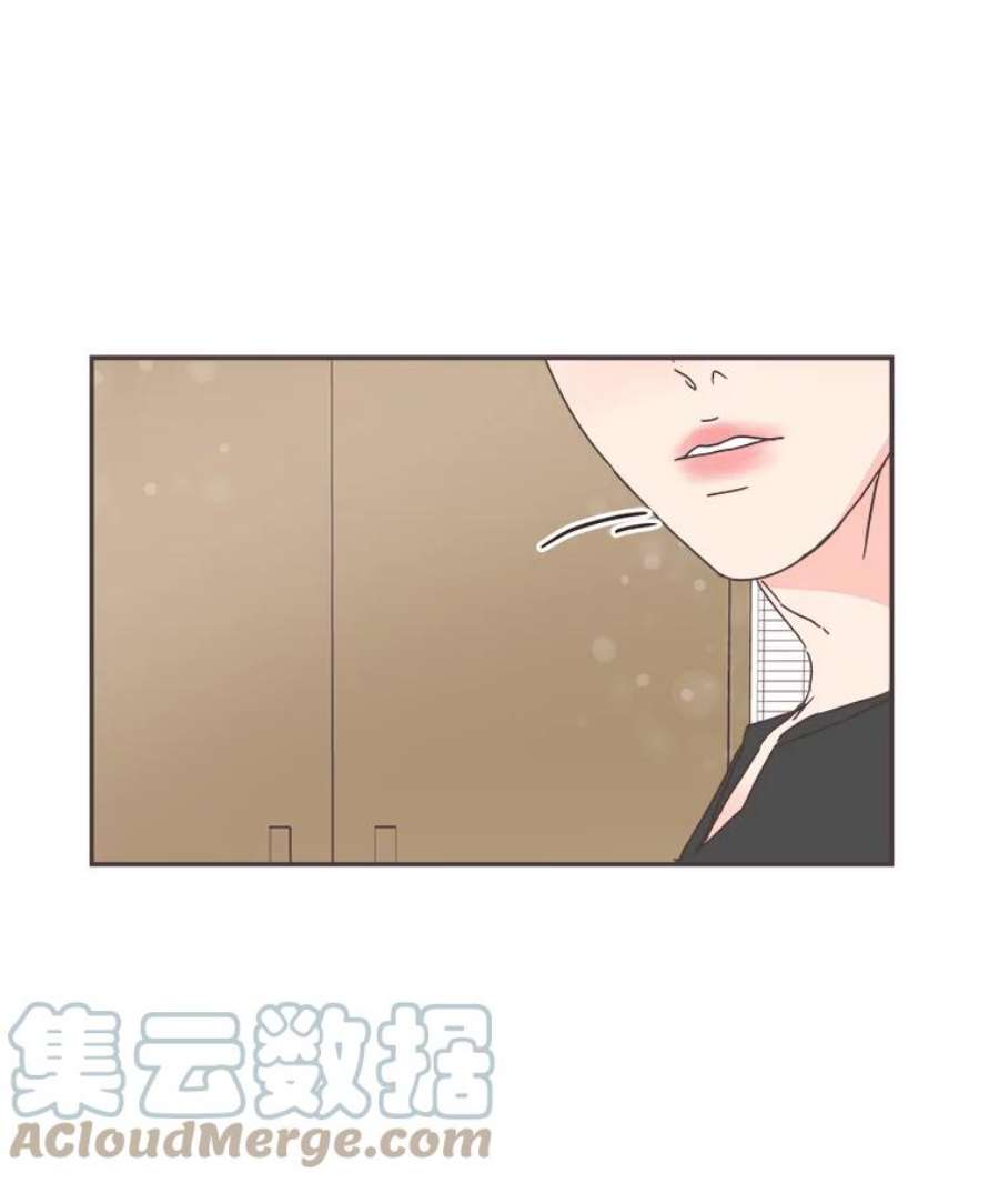 取向狙击的她漫画,37.让人心动的话 89图