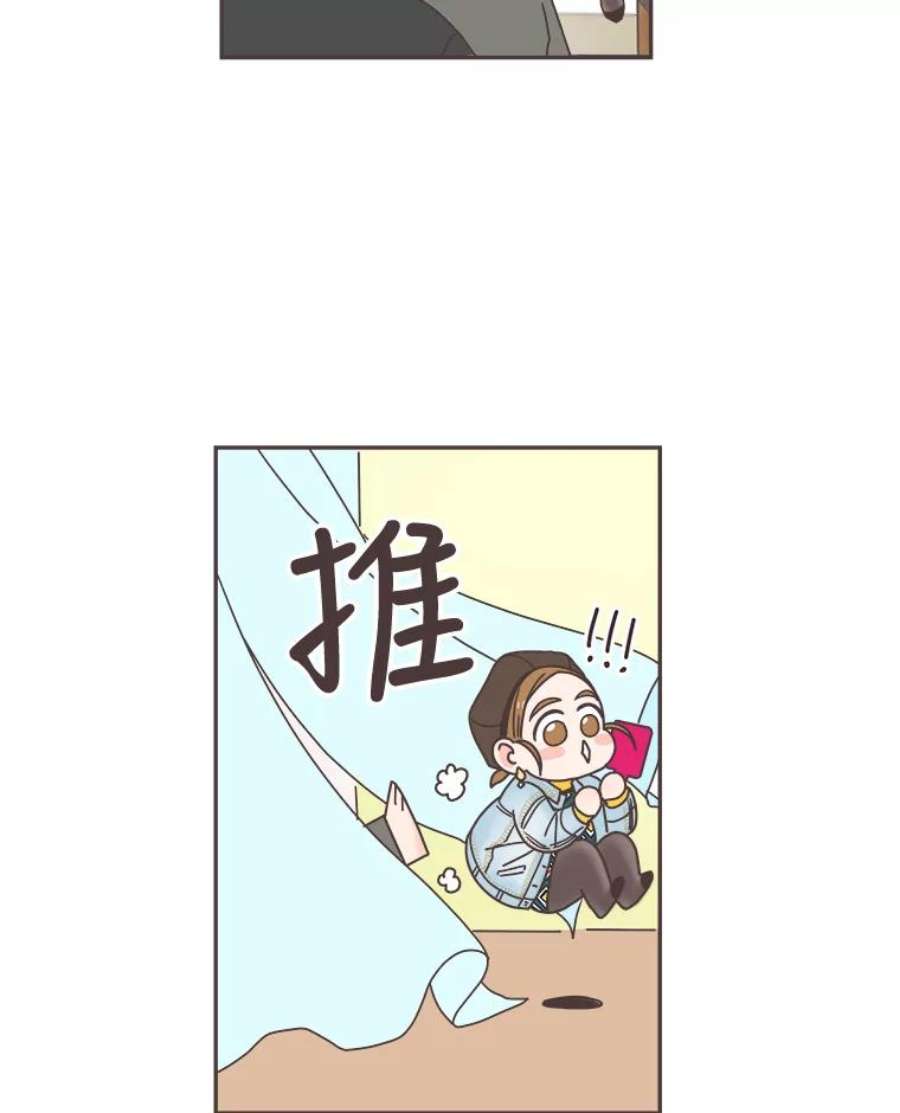 取向狙击的她漫画,37.让人心动的话 84图