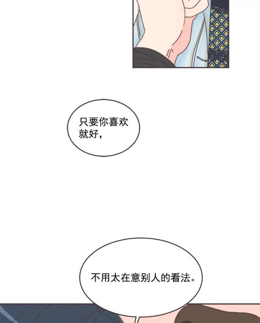 取向狙击的她漫画,37.让人心动的话 56图