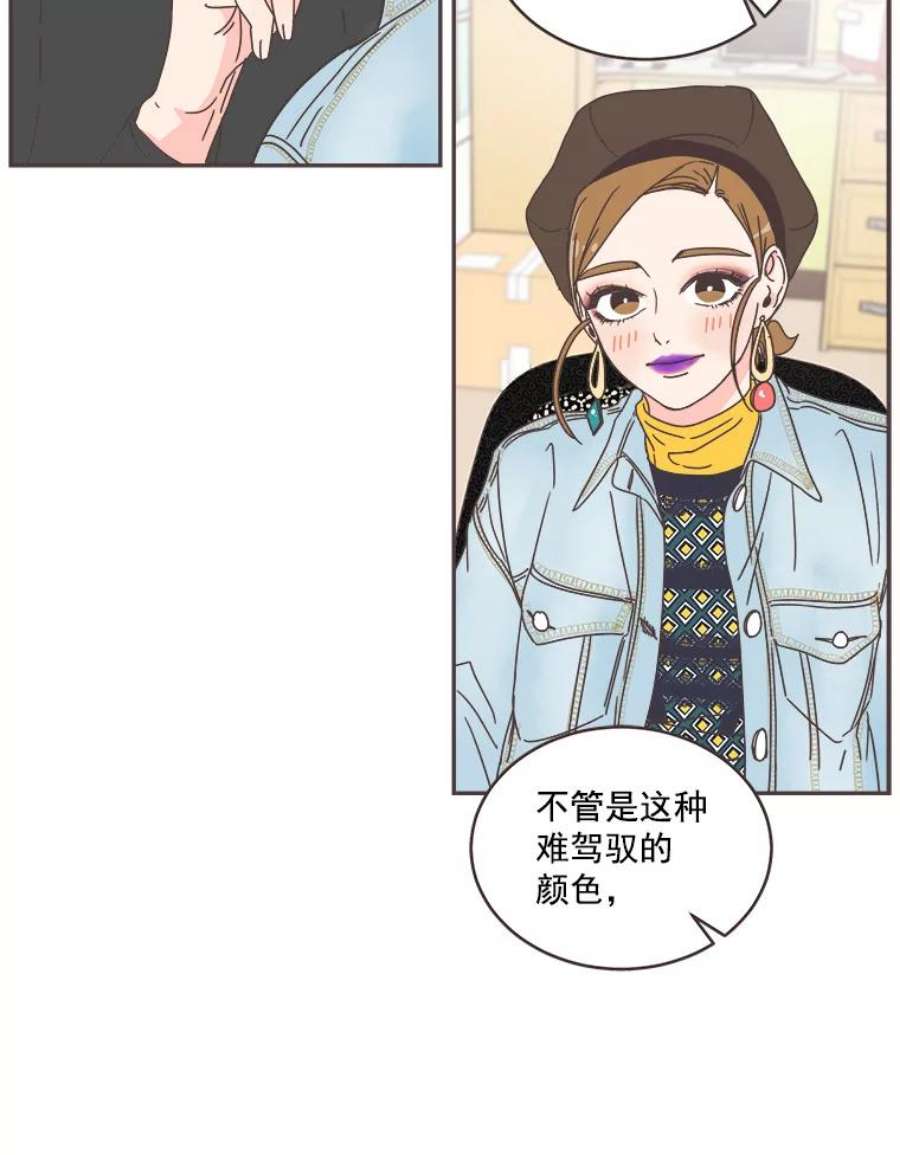 取向狙击的她漫画,37.让人心动的话 54图