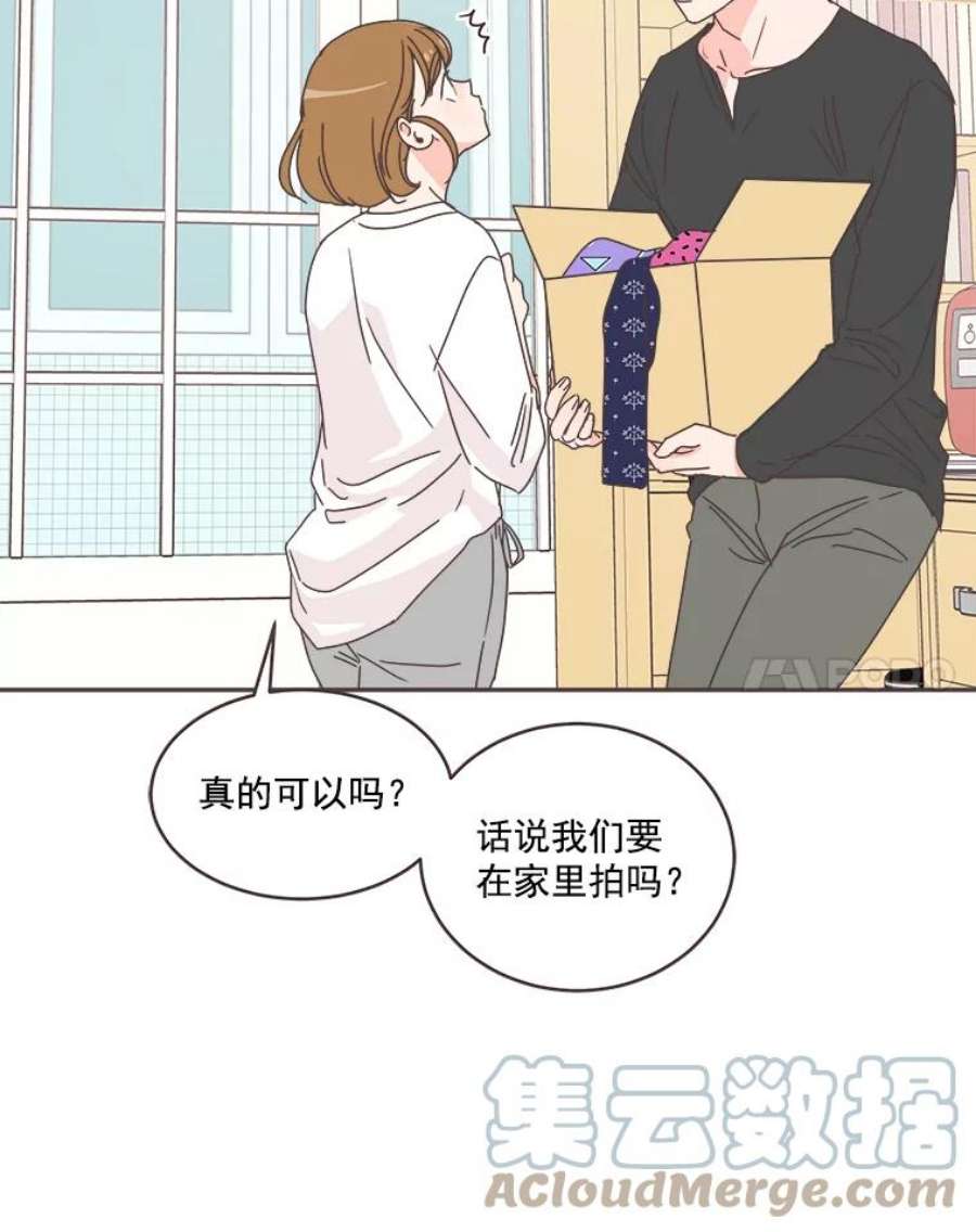 取向狙击的她漫画,37.让人心动的话 21图