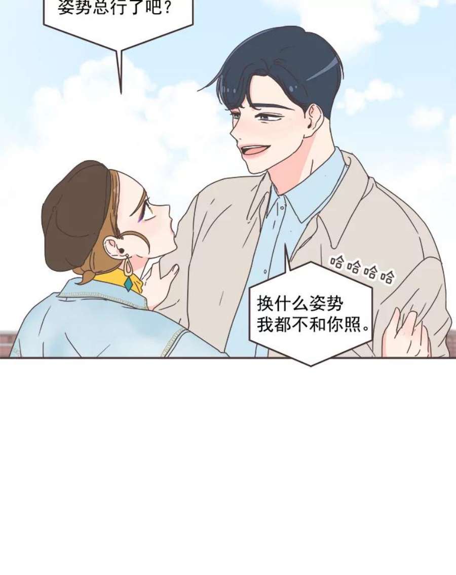 取向狙击的她漫画,40.我想和你好好相处 58图