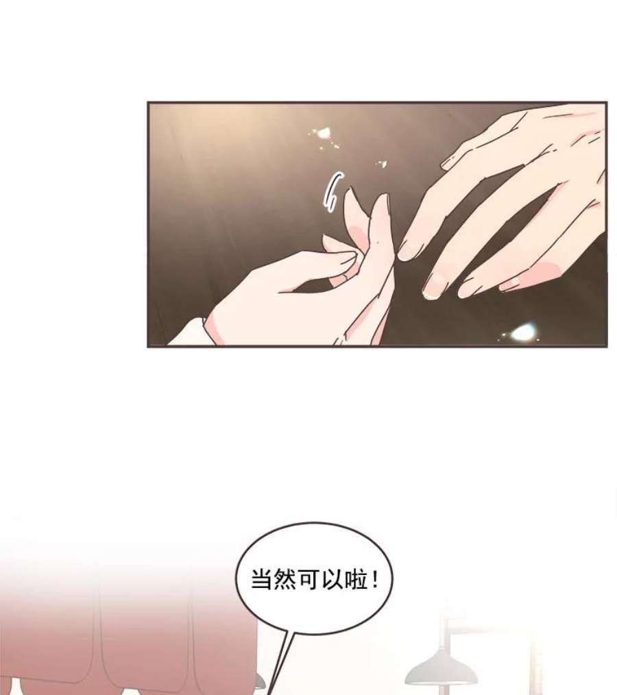 取向狙击的她漫画,40.我想和你好好相处 38图