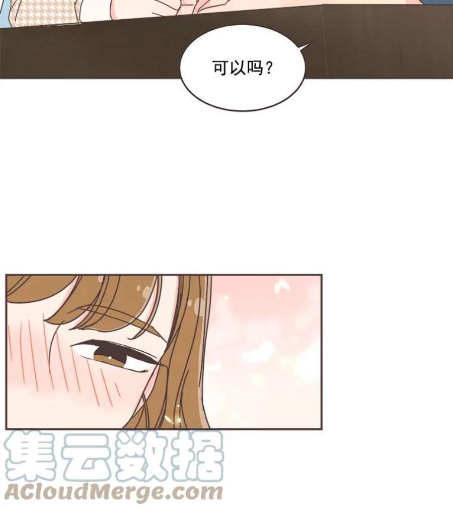 取向狙击的她漫画,40.我想和你好好相处 37图