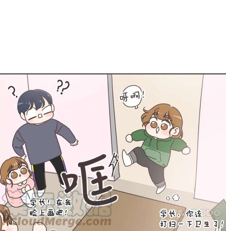 取向狙击的她漫画,40.我想和你好好相处 69图