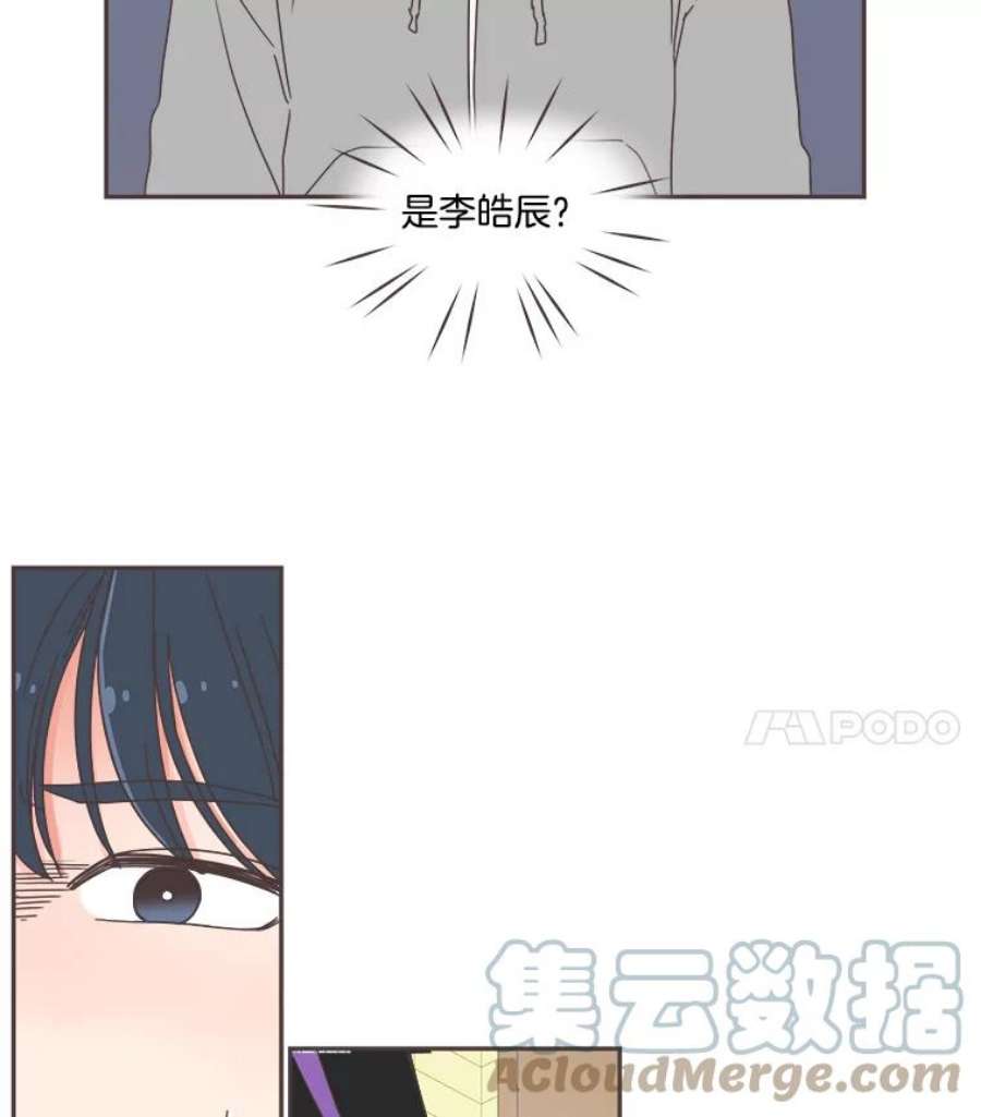 取向狙击的她漫画,40.我想和你好好相处 105图