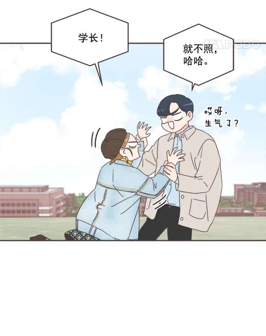 取向狙击的她漫画,40.我想和你好好相处 59图