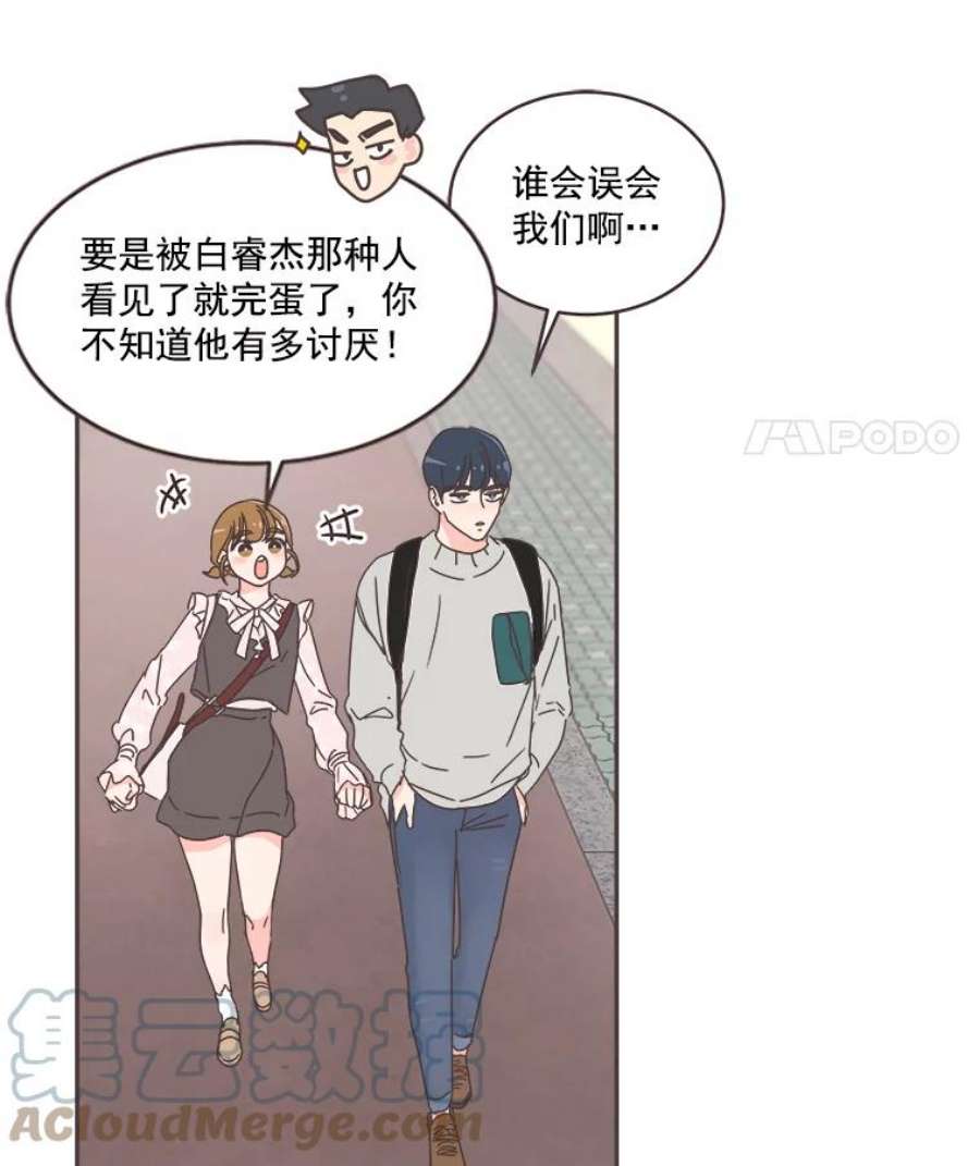 取向狙击的她漫画,42.住一起意味着… 65图