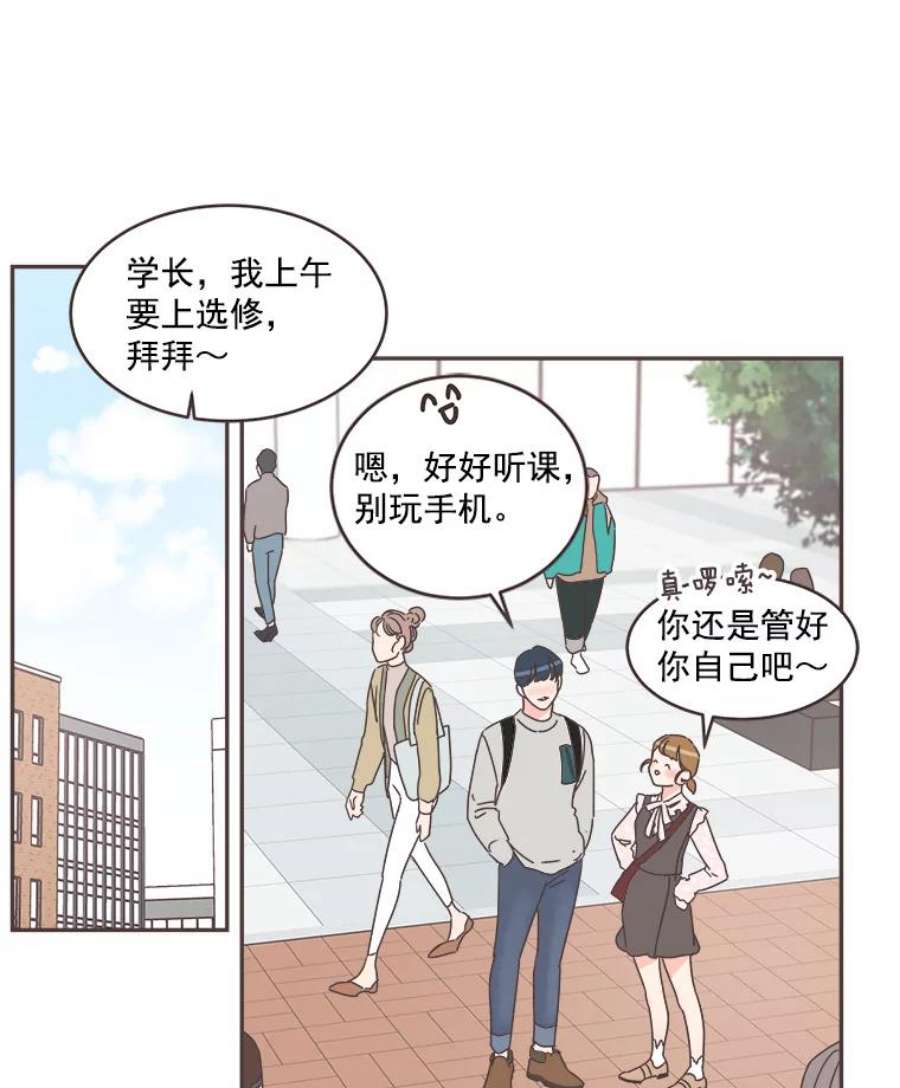 取向狙击的她漫画,42.住一起意味着… 86图