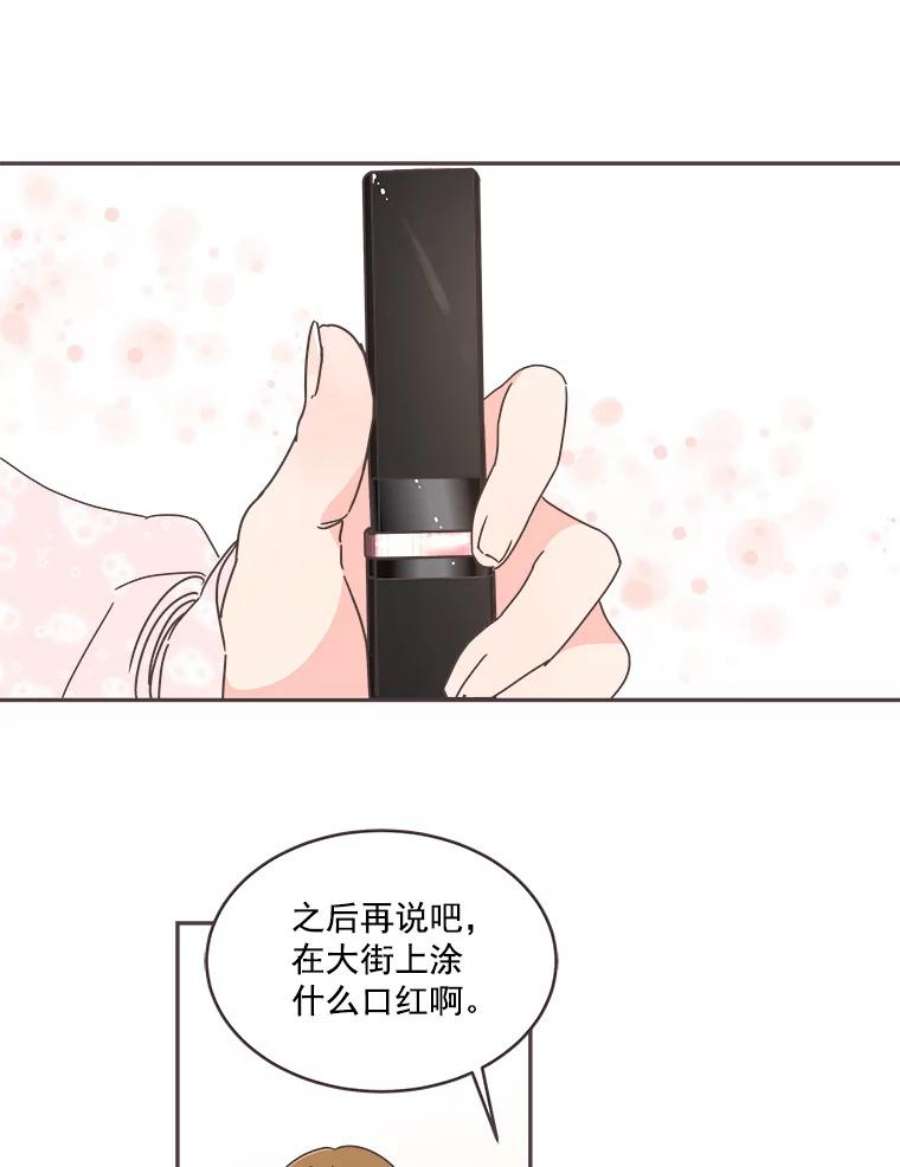 取向狙击的她漫画,42.住一起意味着… 80图