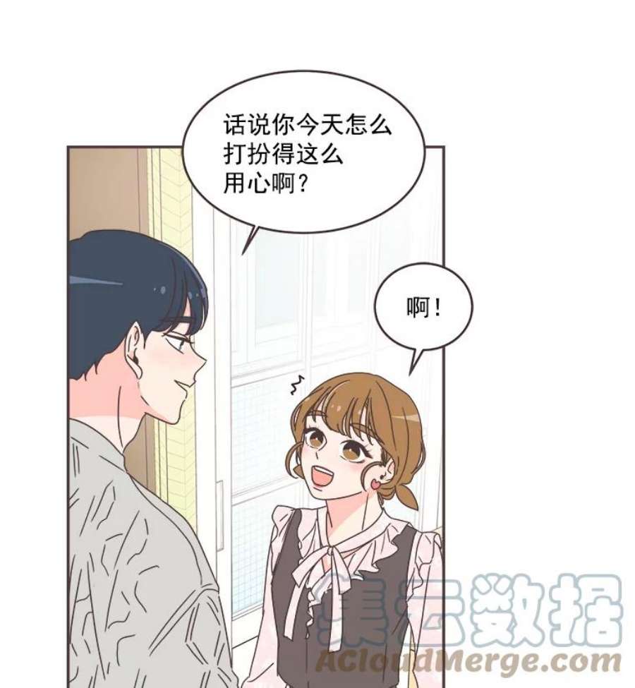 取向狙击的她漫画,42.住一起意味着… 45图