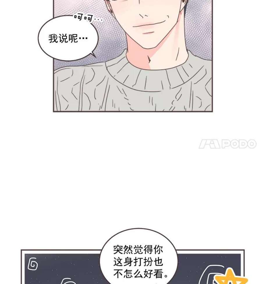 取向狙击的她漫画,42.住一起意味着… 47图