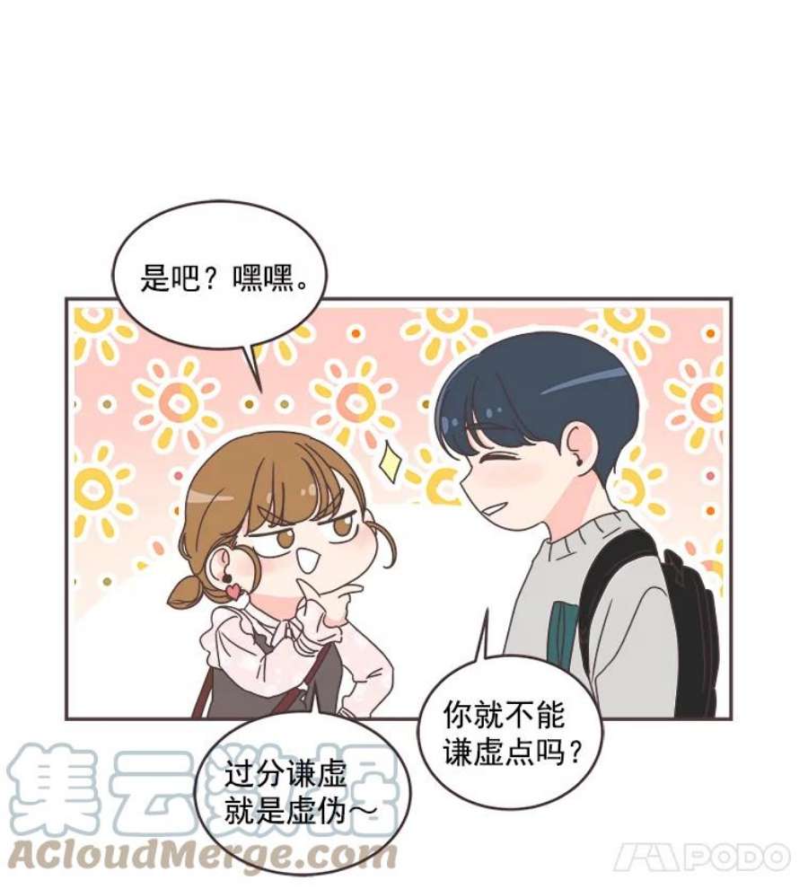 取向狙击的她漫画,42.住一起意味着… 89图