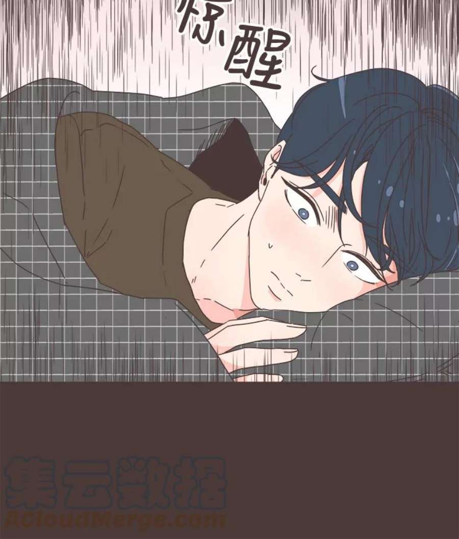 取向狙击的她漫画,42.住一起意味着… 21图