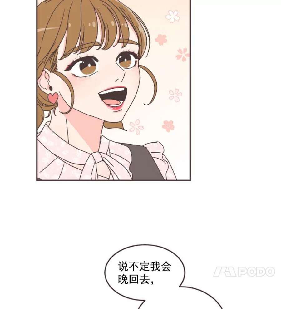 取向狙击的她漫画,42.住一起意味着… 92图