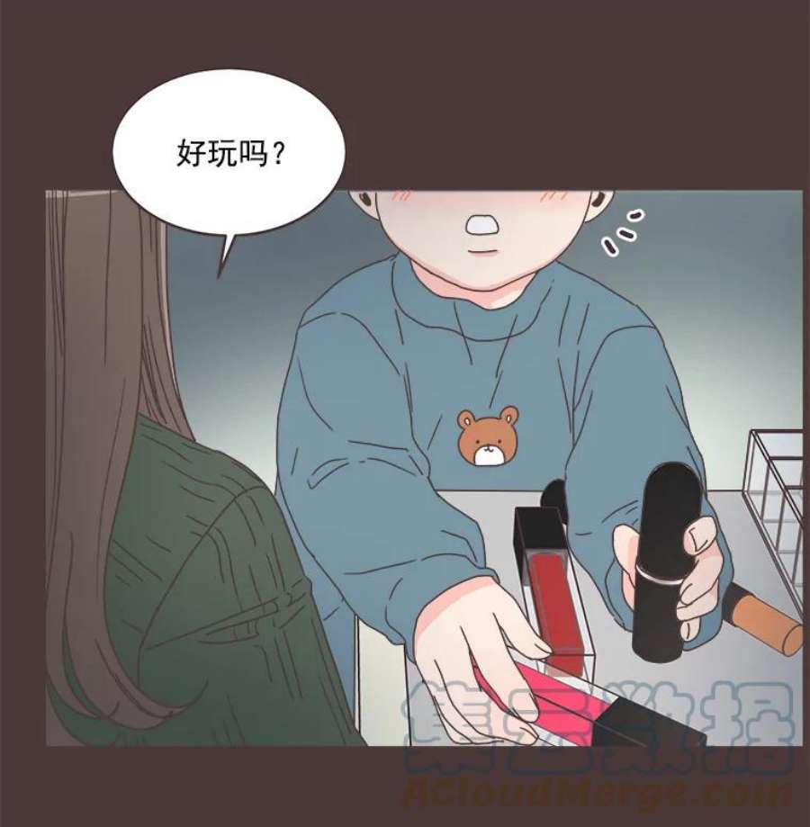 取向狙击的她漫画,42.住一起意味着… 9图