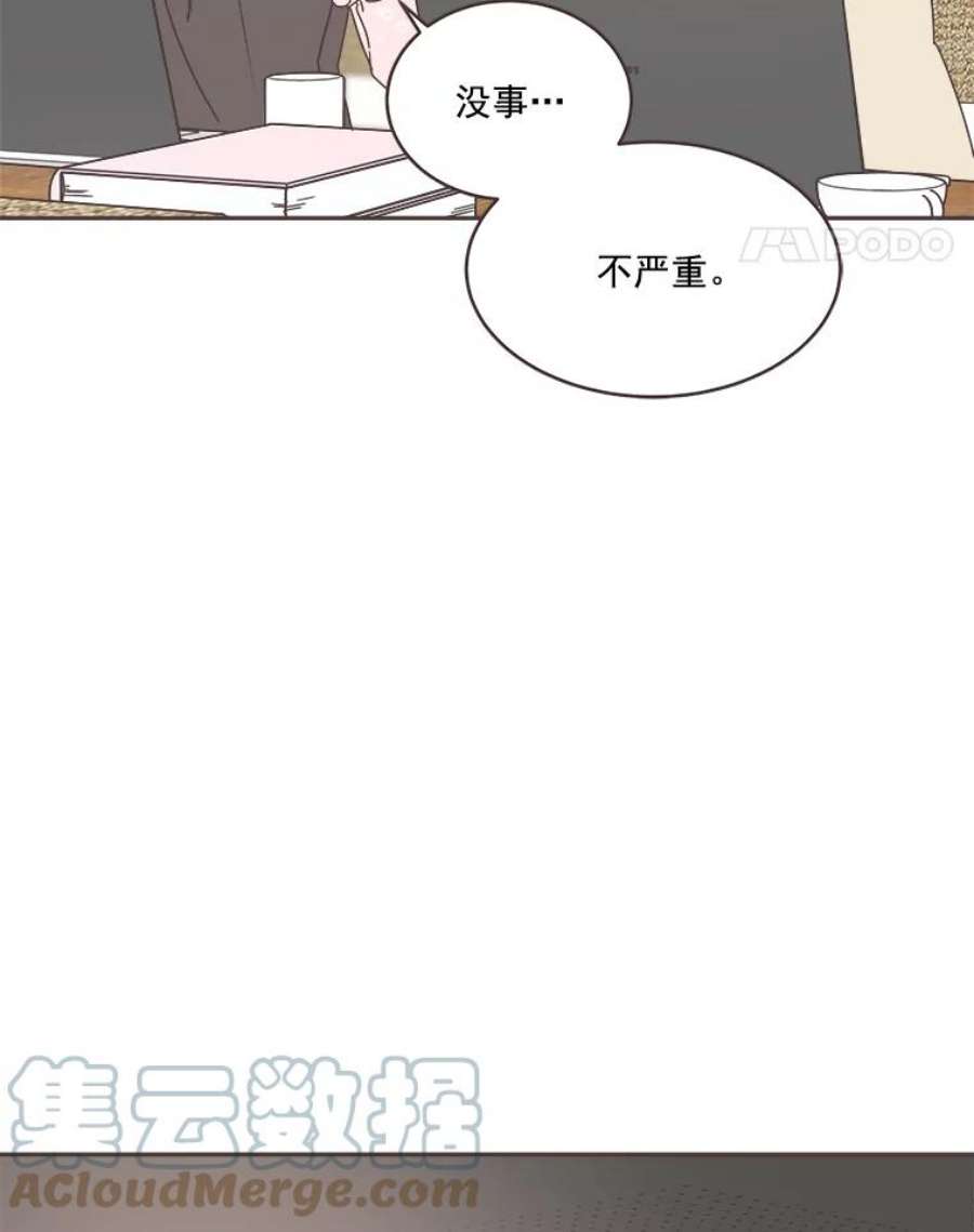 取向狙击的她漫画,43.心动不已的一天 43图