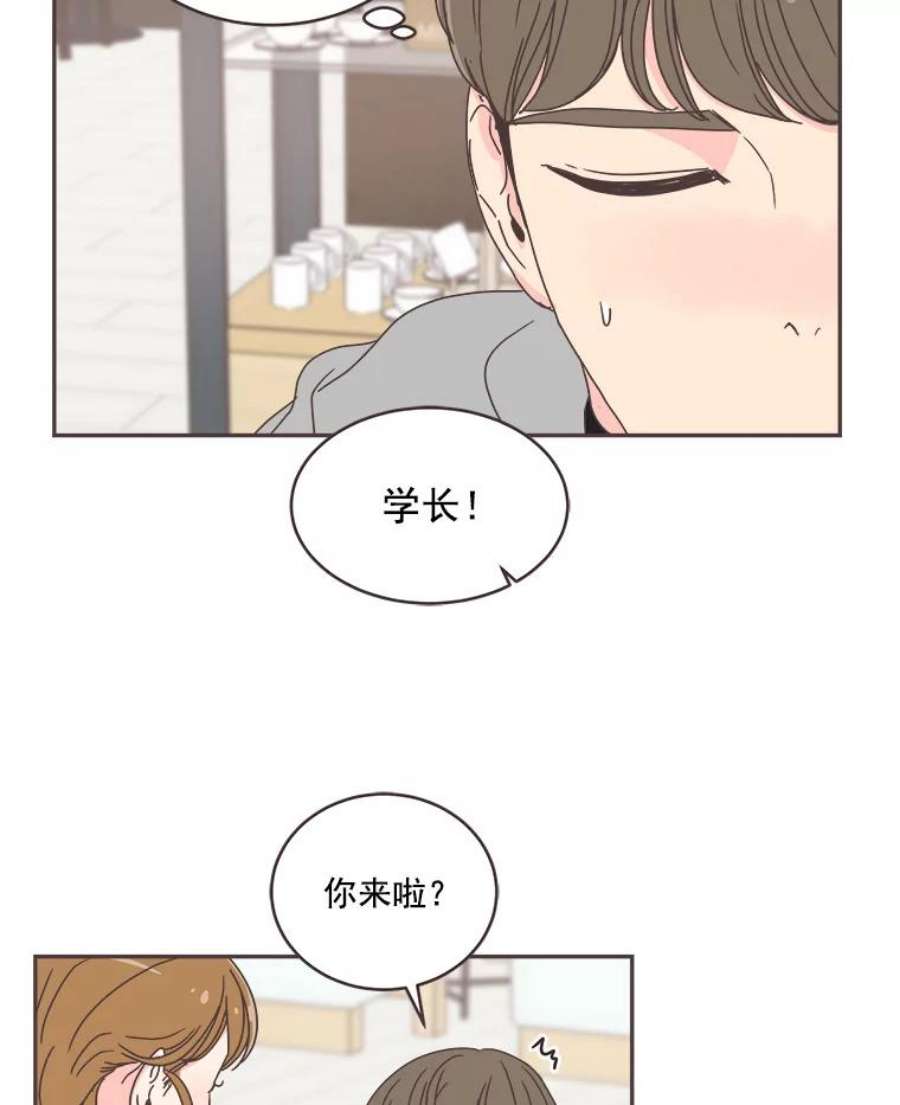 取向狙击的她漫画,43.心动不已的一天 9图