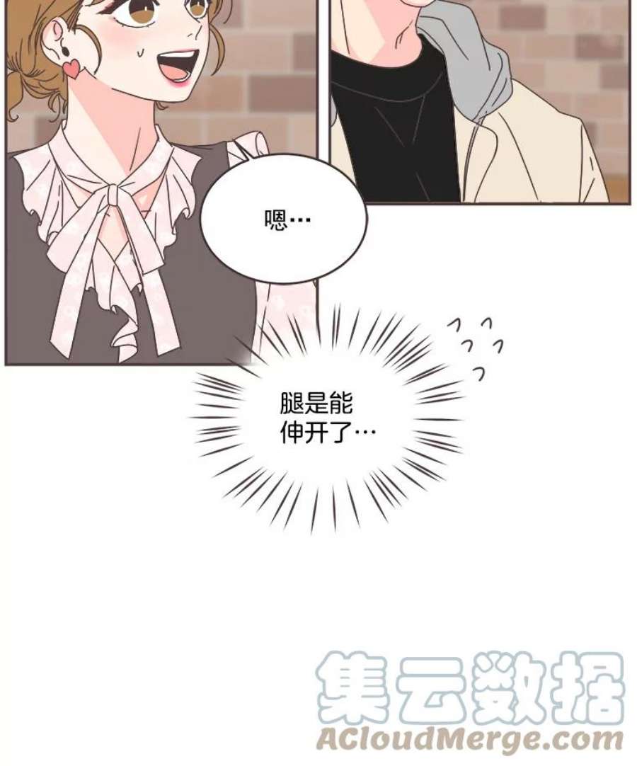 取向狙击的她漫画,43.心动不已的一天 34图