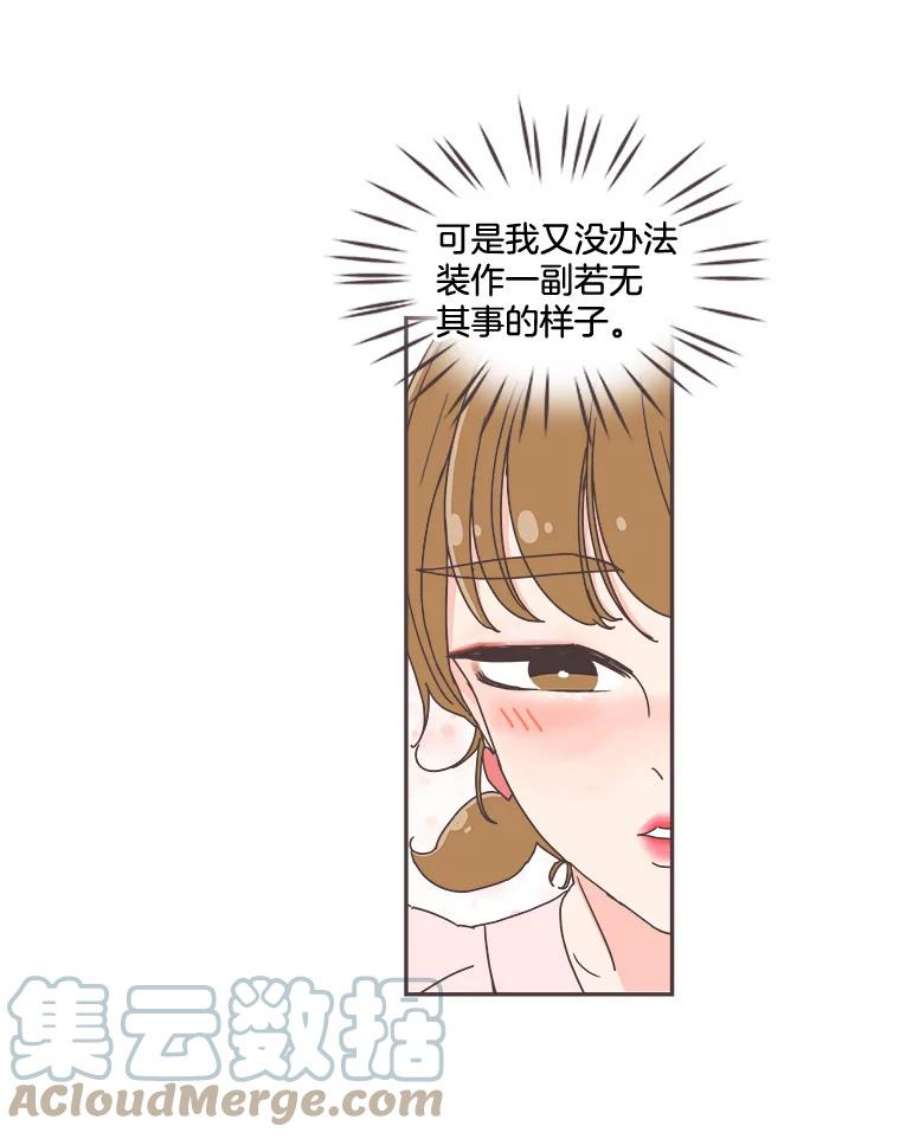 取向狙击的她漫画,43.心动不已的一天 40图