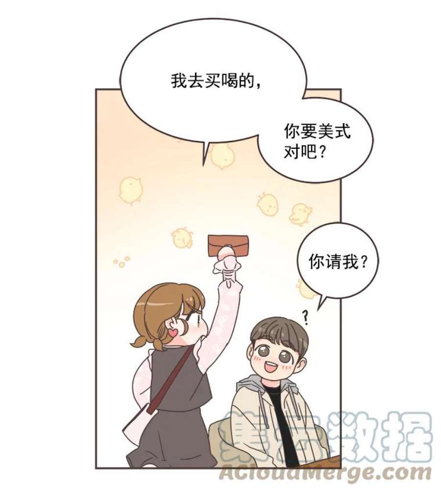 取向狙击的她漫画,43.心动不已的一天 13图