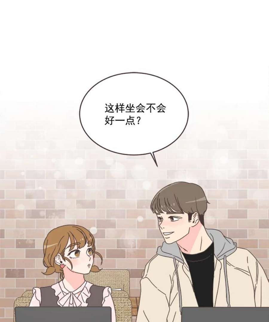 取向狙击的她漫画,43.心动不已的一天 32图