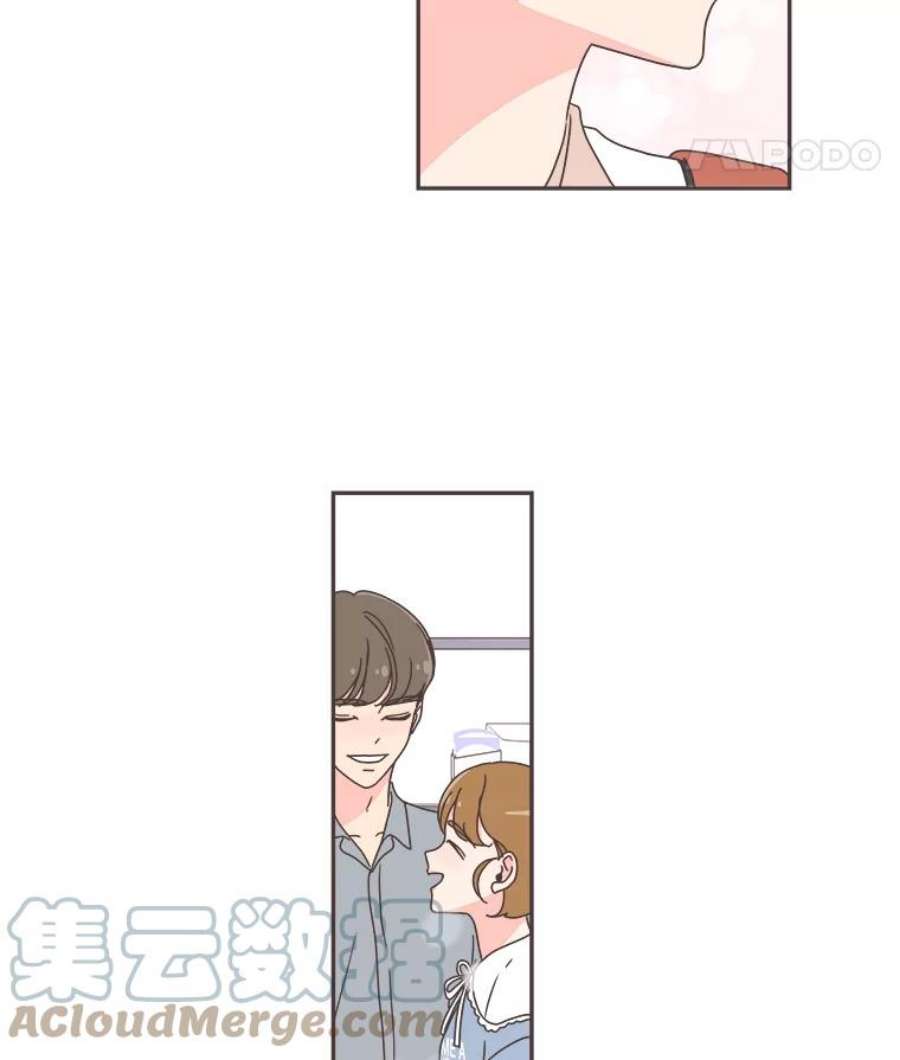 取向狙击的她漫画,45.异样的情绪 19图