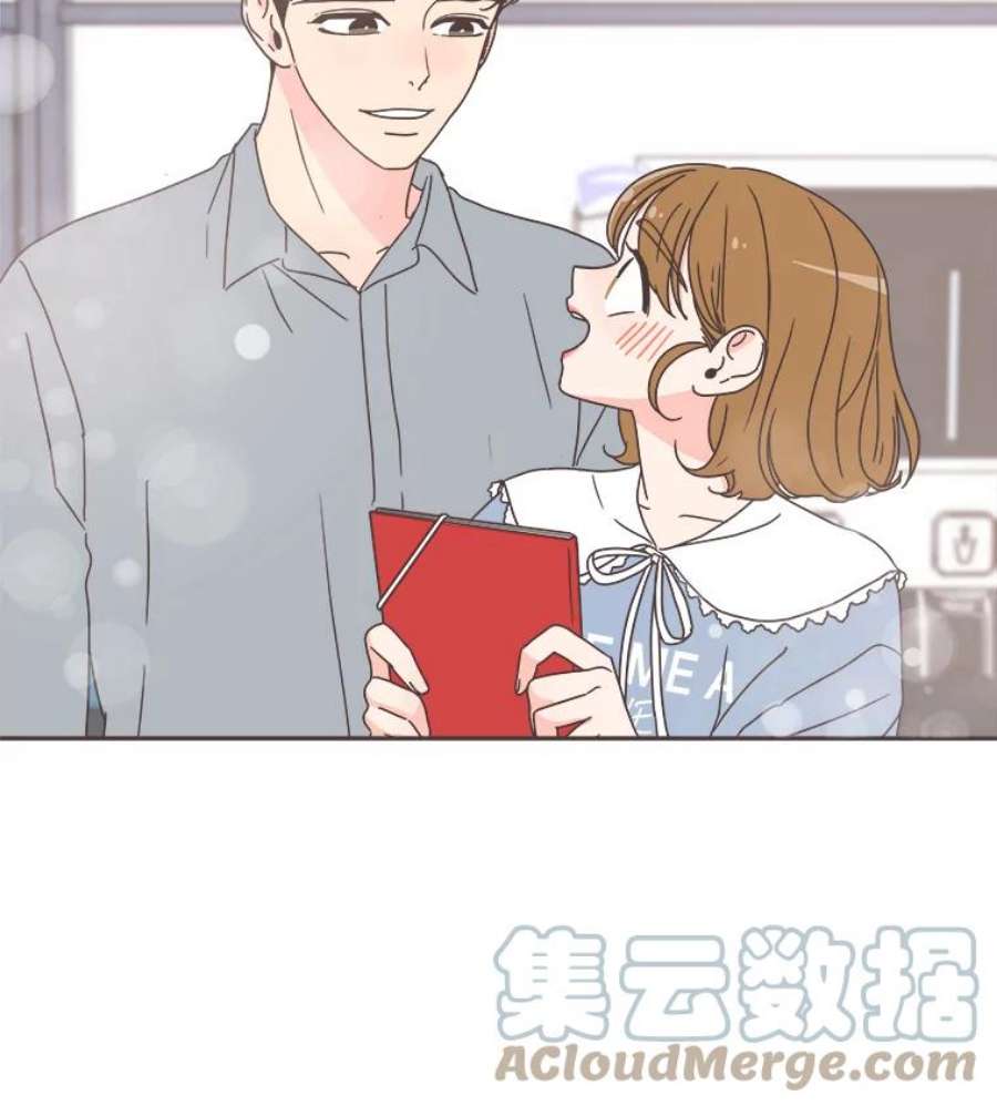 取向狙击的她漫画,45.异样的情绪 10图