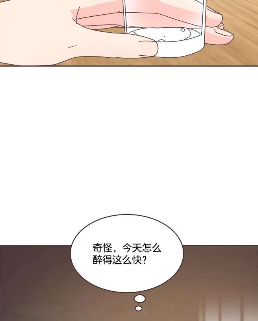 取向狙击的她漫画,47.暖心的鼓励 32图