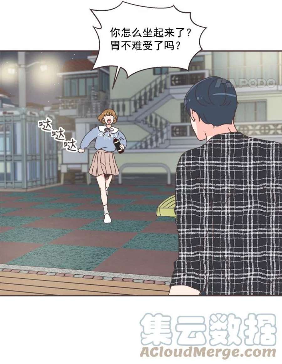 取向狙击的她漫画,48.认清自己的心意 58图