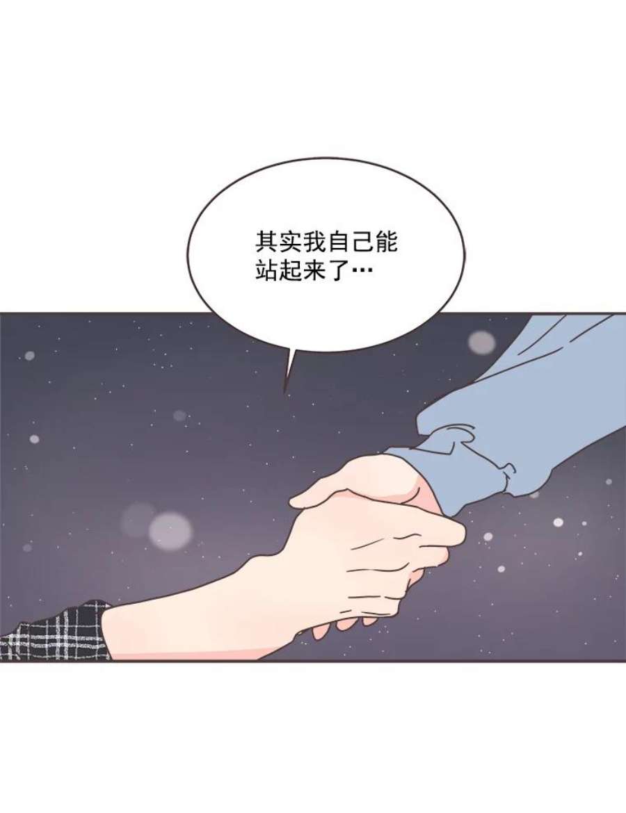 取向狙击的她漫画,48.认清自己的心意 66图