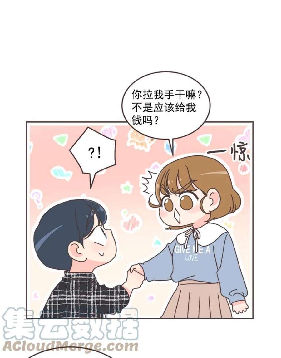 取向狙击的她漫画,48.认清自己的心意 67图