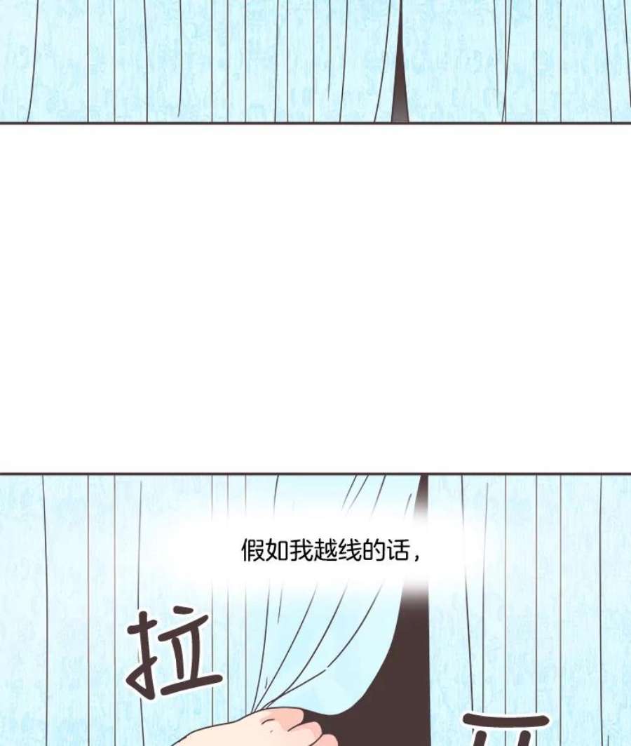 取向狙击的她漫画,48.认清自己的心意 50图